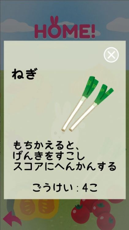 兔兔跳跃(JUMP RABBIT)图1