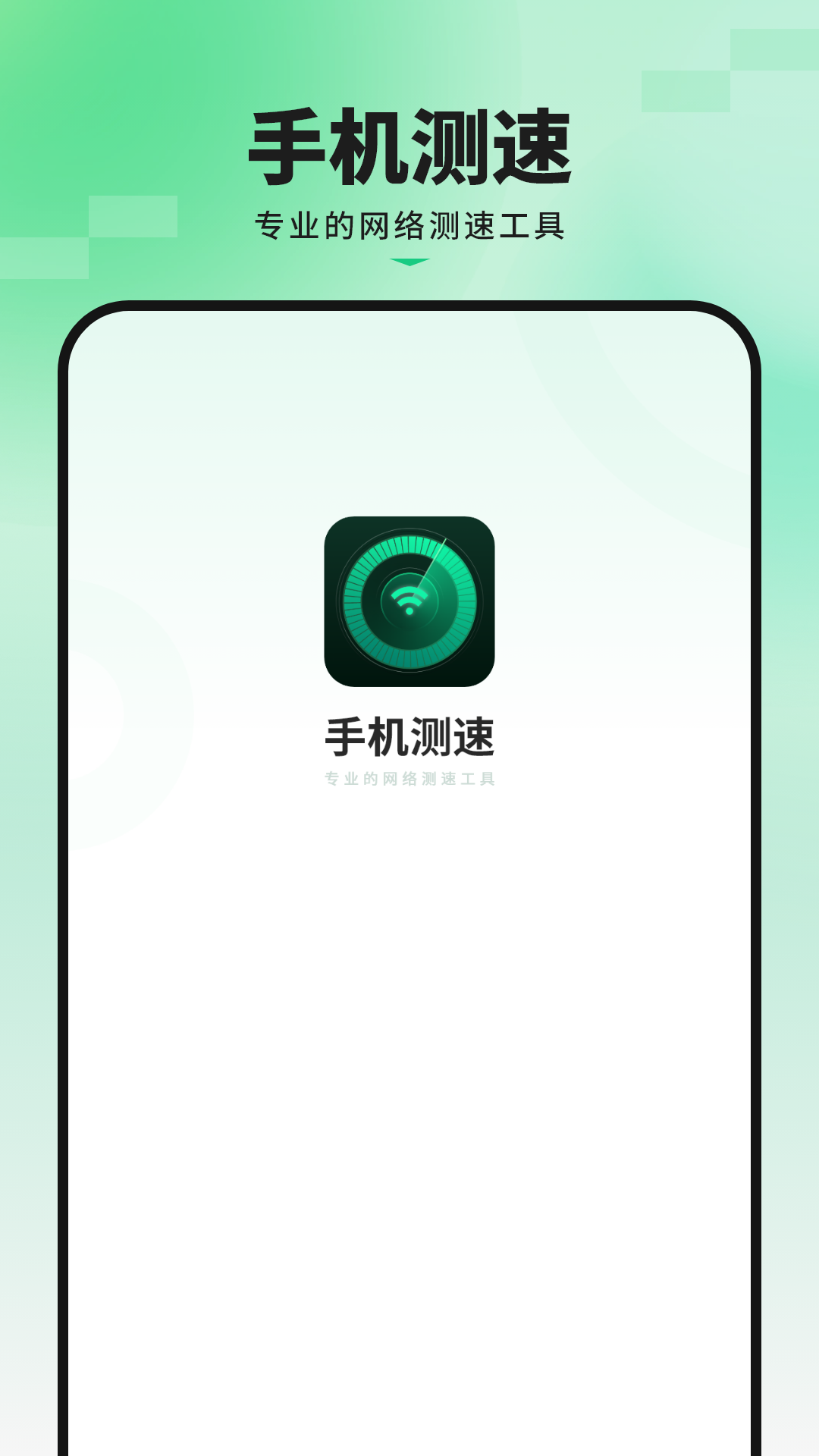 手机内存app图2