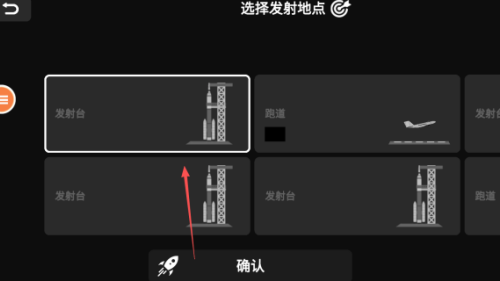小姐姐飞上天游戏