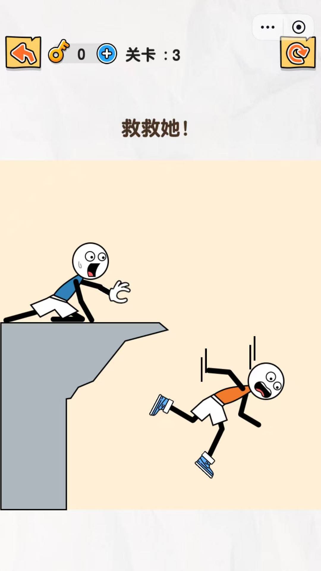 小小火柴银游戏图3