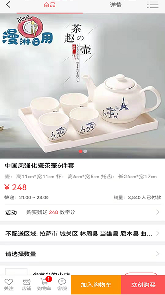 亿宝城app图2