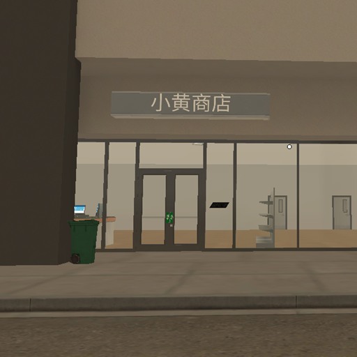 开店生活模拟手机版图标