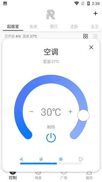 锐生活app