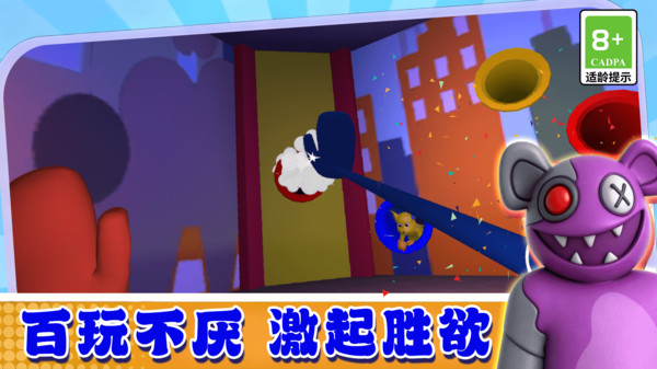 刺激冒险闯关游戏图3