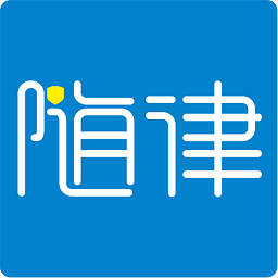随律app图标