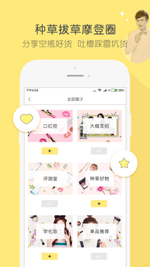 摩登课堂官网版图2