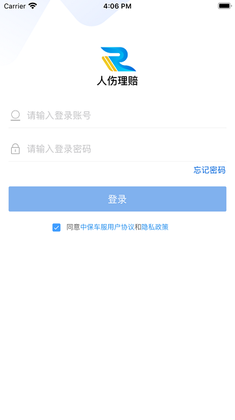 好医探app图3