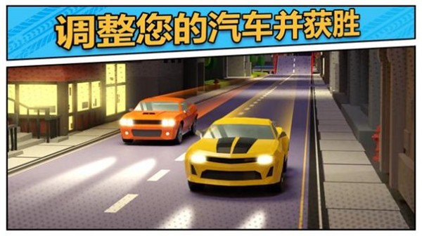 汽车漂移;赛车史游戏图3