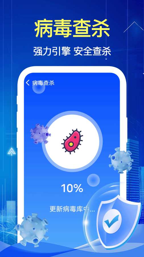 每日清理大师app