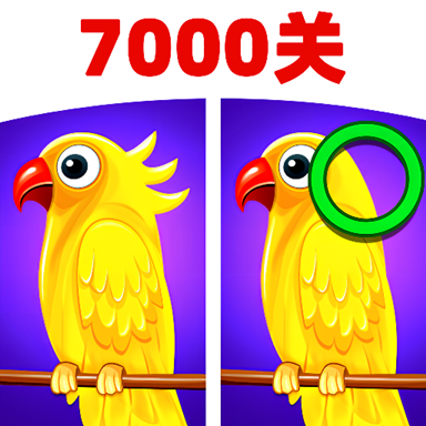 大家找不同游戏图标