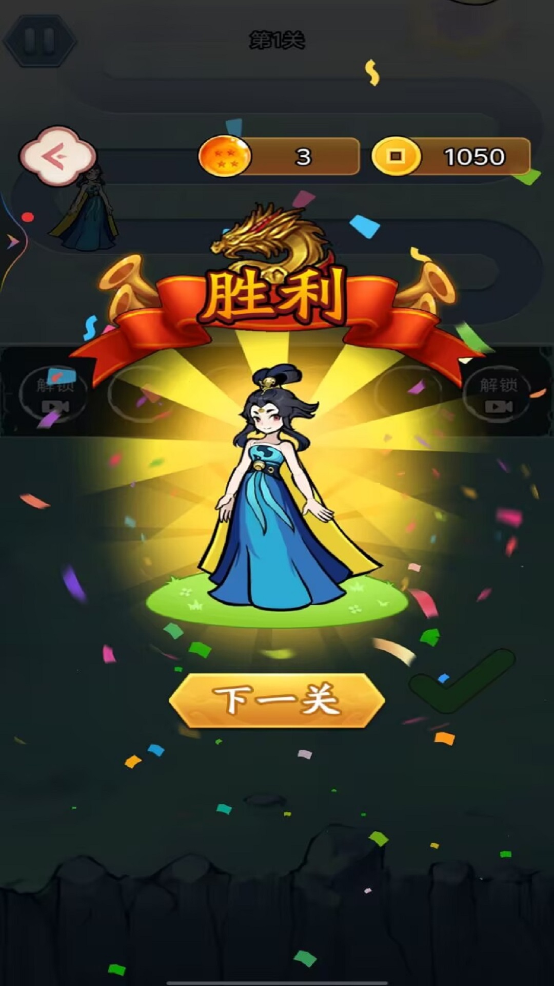 修仙斗恶龙游戏图4