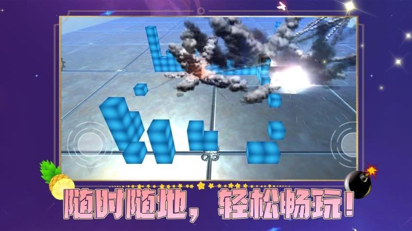 都市破坏羊游戏图1
