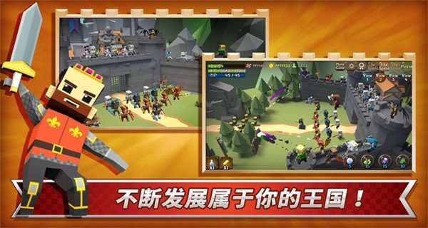 成长王国手游图1