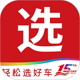 麻辣选车app图标