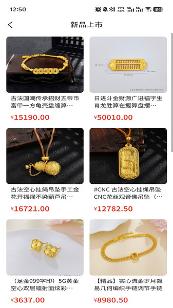 金愿app