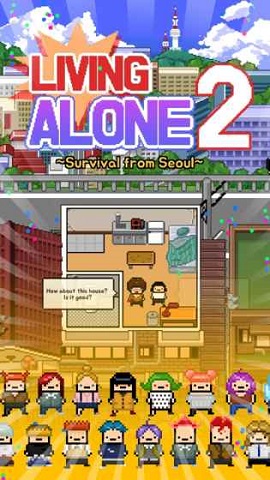 LivingAlone2游戏