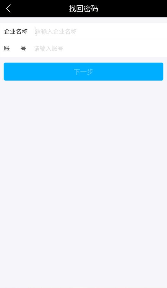 金叶学堂app图2