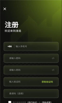 淮易宇宙app图2