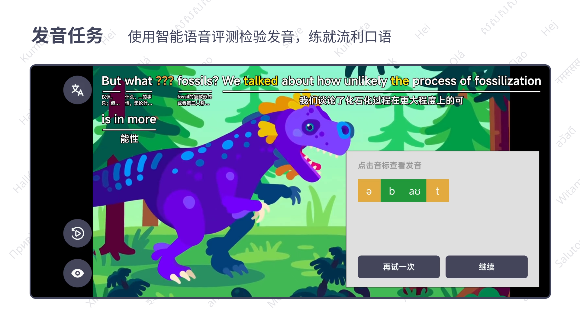 语链app图1