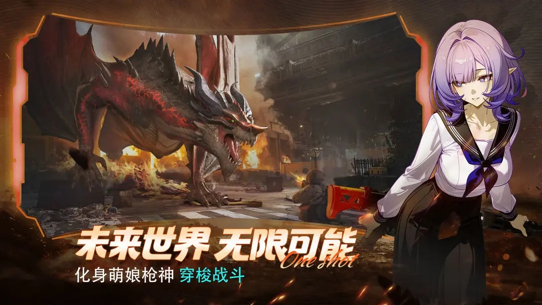 时空战记游戏图3