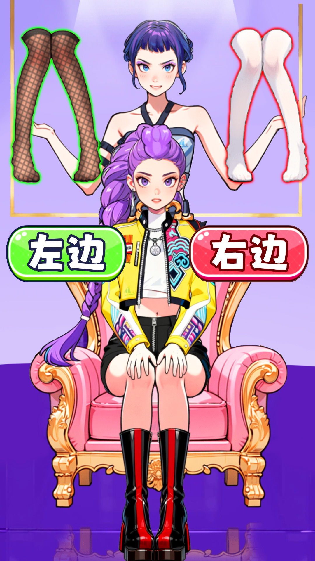 挑选女神穿搭最新版