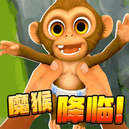 我是暴力猴游戏图标