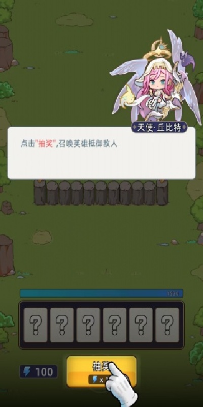 潘多拉防线游戏