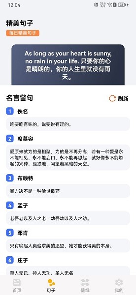 趣阅极速版app图2