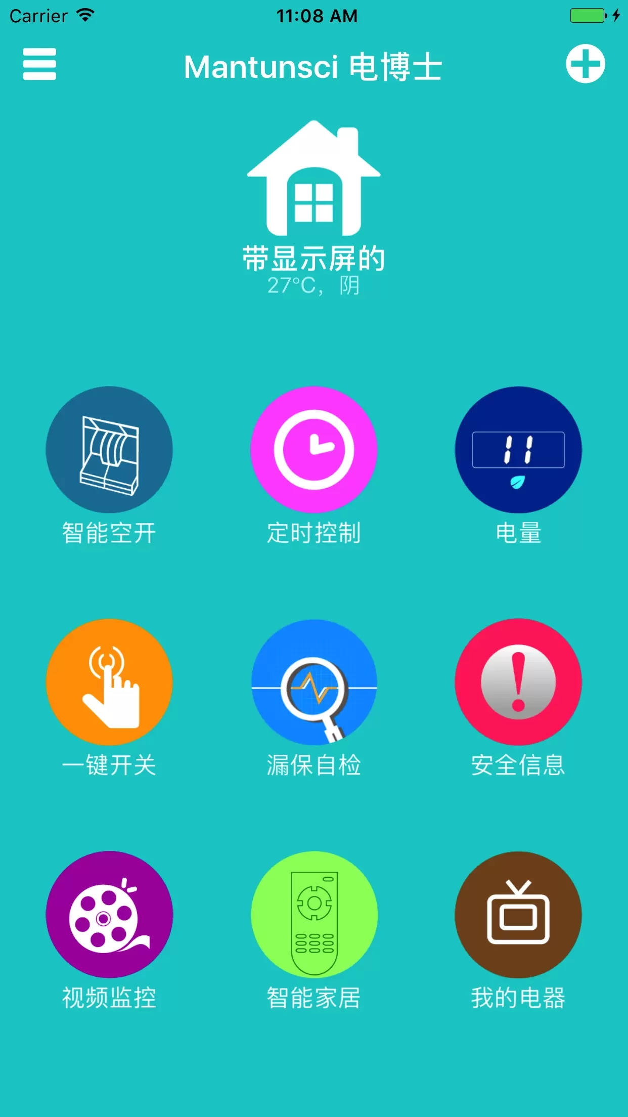 曼顿电博士手机版