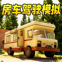 房车营地游戏图标