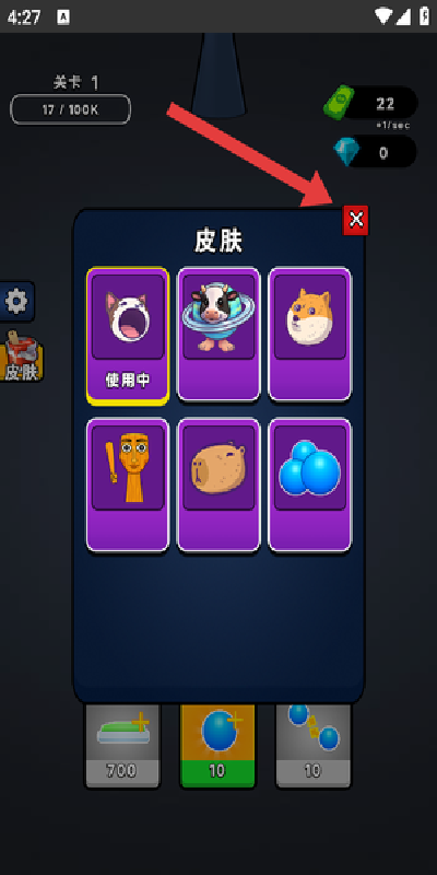 智商叠高高游戏