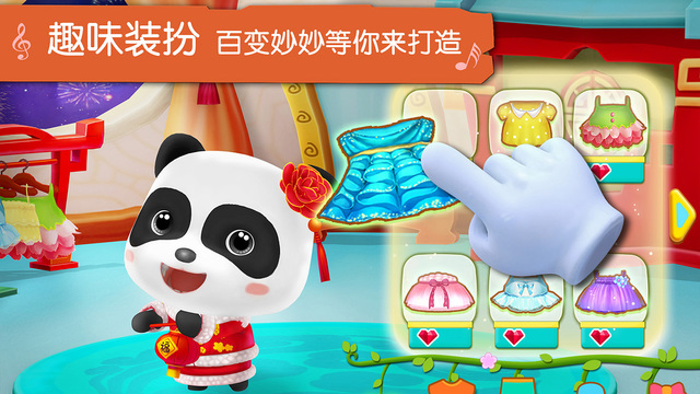 宝宝学儿歌软件图2