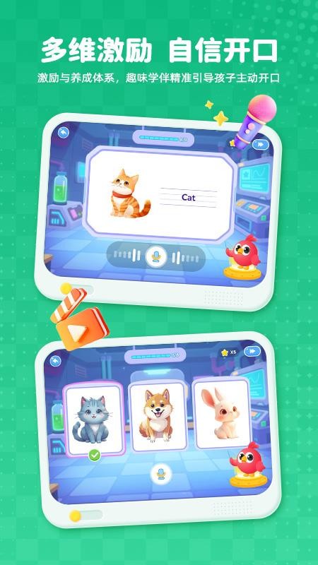 Polly优趣app图1