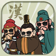 像素三国志游戏图标