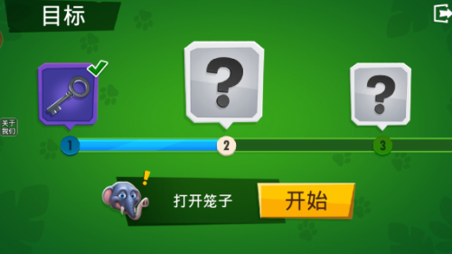 我是只猴子模拟器游戏图3