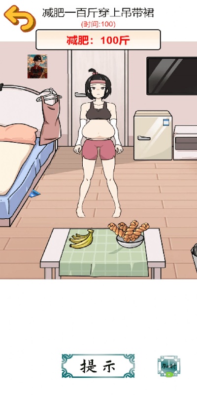帮助她变美游戏