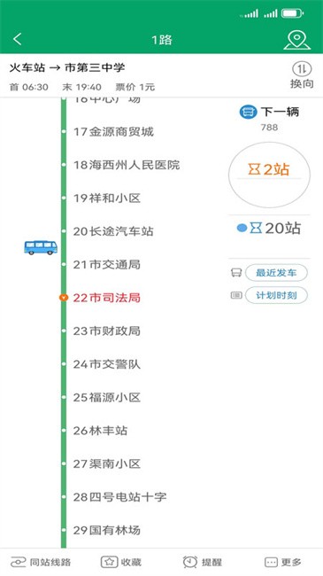 德令哈公交官网版图2