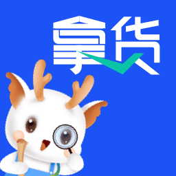 拿货精灵app图标