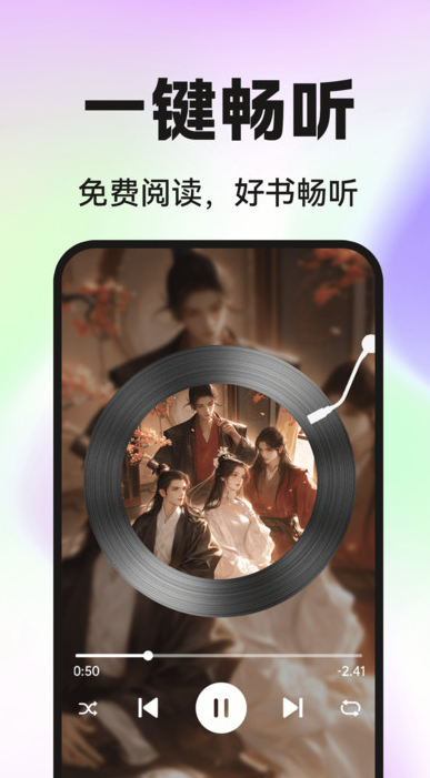 免费短故事app图4