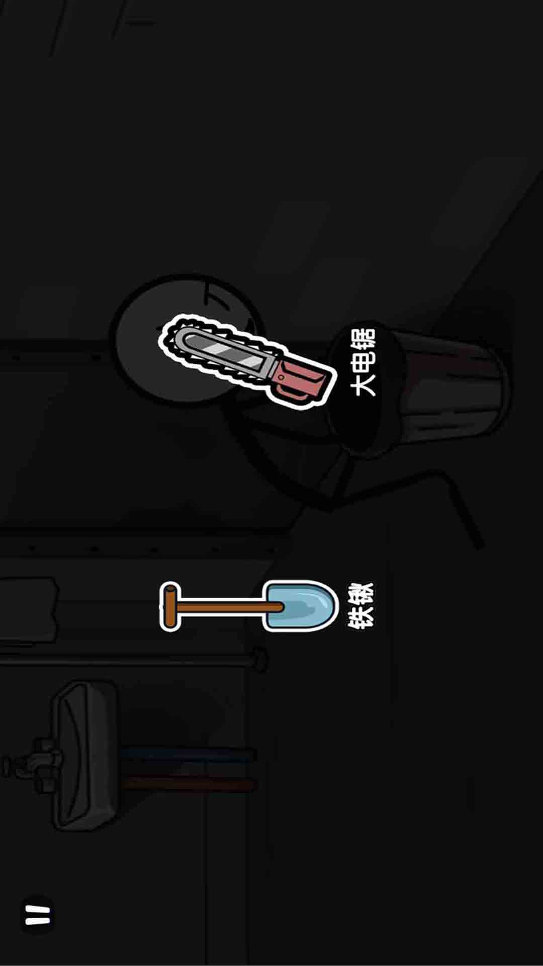 火柴人大逃亡新篇章游戏图3