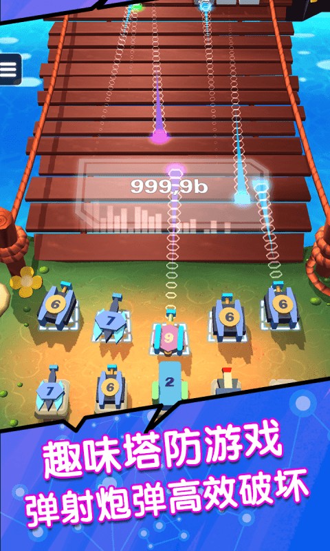 弹射塔防游戏图3