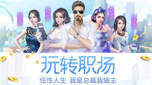 迷你经营游戏图2