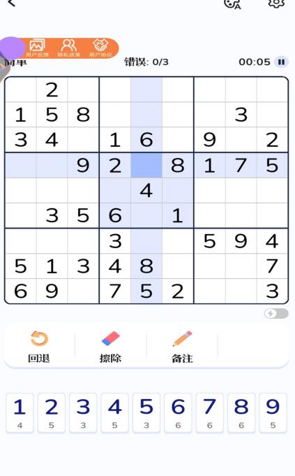 烧脑谜题游戏
