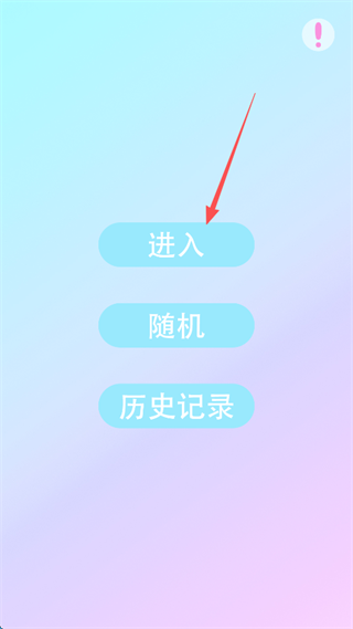 装扮小萝莉手游图1
