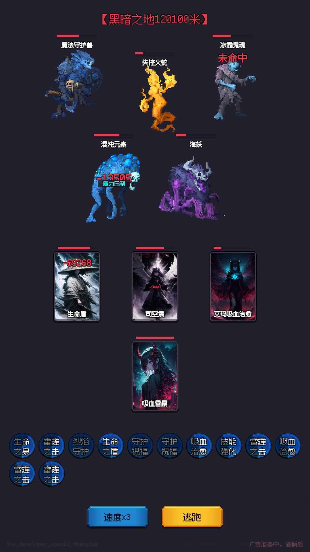 异世界废物摆烂崛起之无限启灵图1