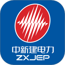 中新建电力app图标