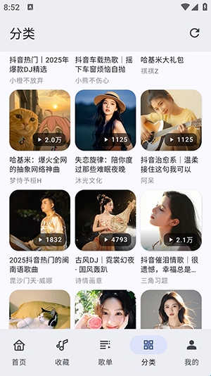 听海最新版图3