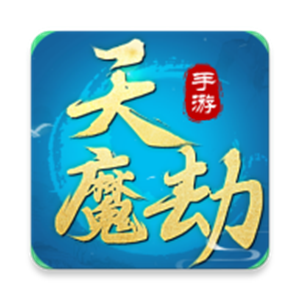 天魔劫手游图标