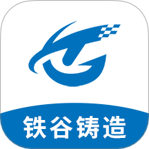 铁谷铸造app图标