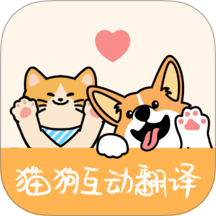 猫狗互动翻译app图标